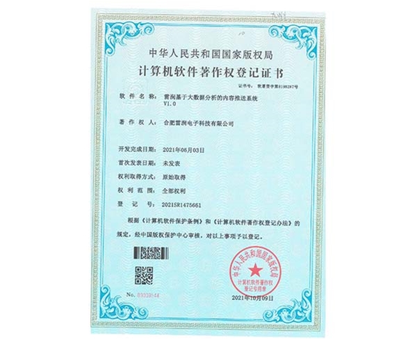 &#27867;&#20122;&#30005;&#31454;&#40;&#20013;&#22269;&#41;&#23448;&#26041;&#32593;&#31449;
