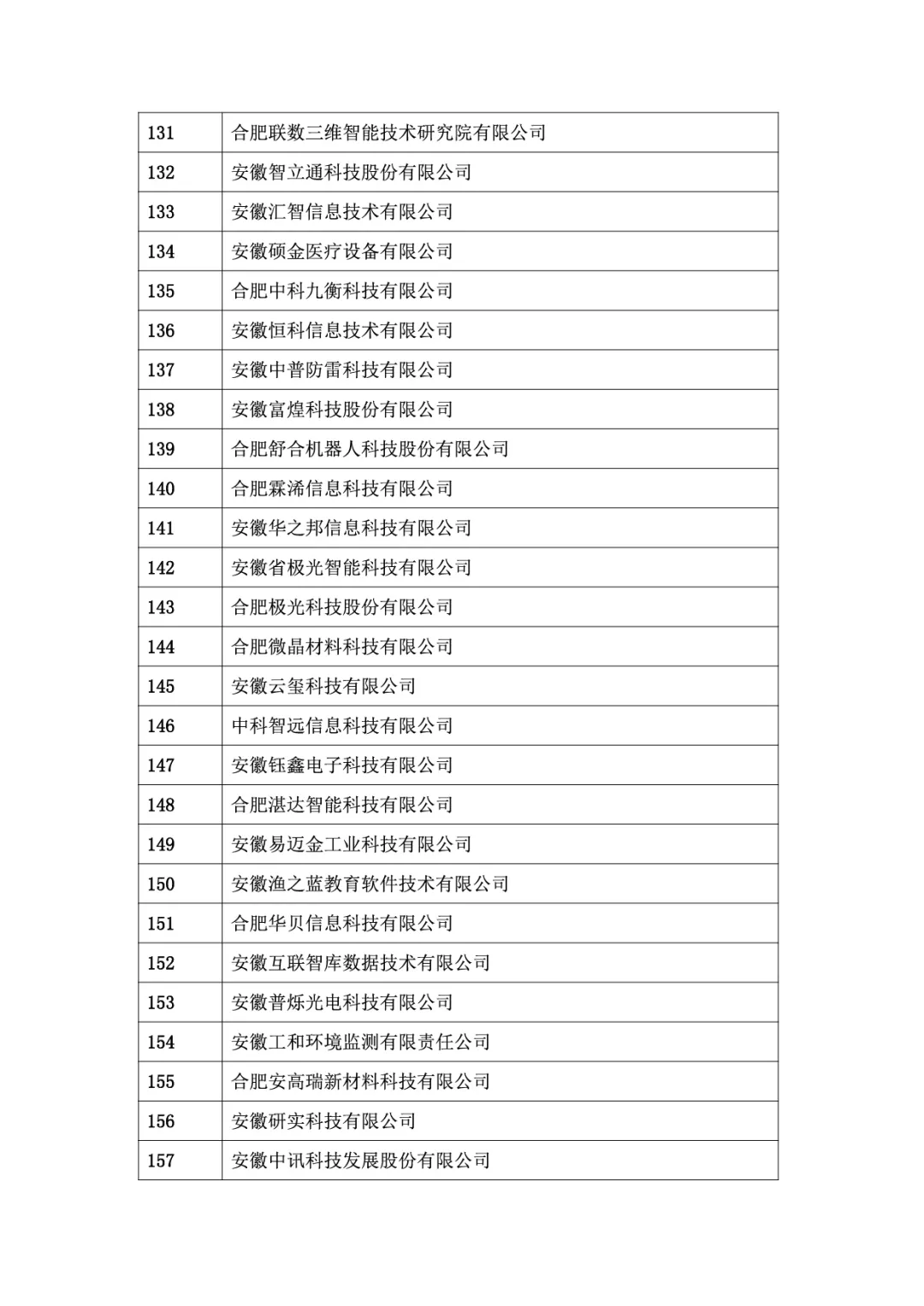 &#27867;&#20122;&#30005;&#31454;&#40;&#20013;&#22269;&#41;&#23448;&#26041;&#32593;&#31449;