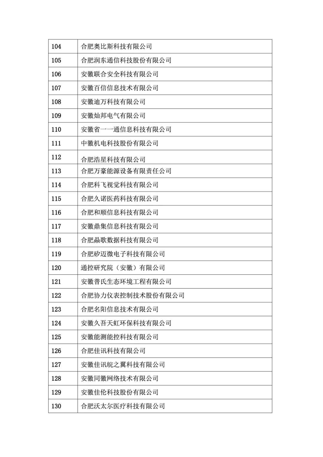 &#27867;&#20122;&#30005;&#31454;&#40;&#20013;&#22269;&#41;&#23448;&#26041;&#32593;&#31449;