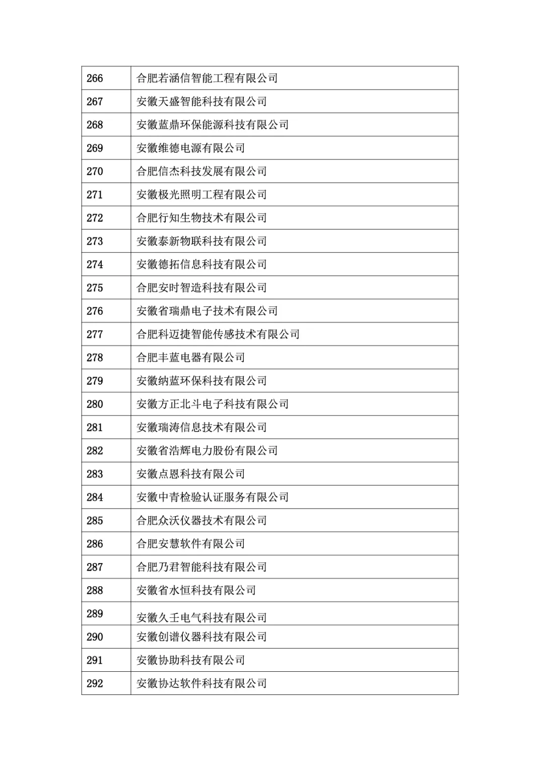 &#27867;&#20122;&#30005;&#31454;&#40;&#20013;&#22269;&#41;&#23448;&#26041;&#32593;&#31449;