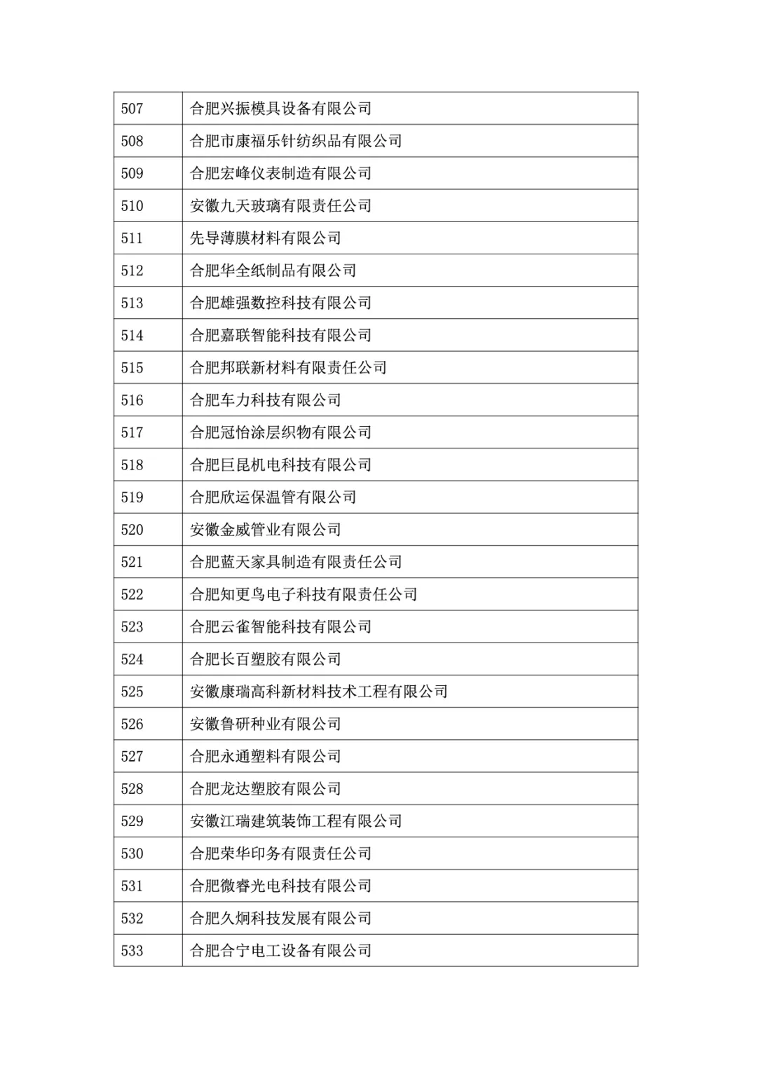 &#27867;&#20122;&#30005;&#31454;&#40;&#20013;&#22269;&#41;&#23448;&#26041;&#32593;&#31449;