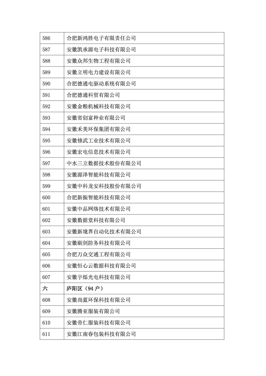 &#27867;&#20122;&#30005;&#31454;&#40;&#20013;&#22269;&#41;&#23448;&#26041;&#32593;&#31449;