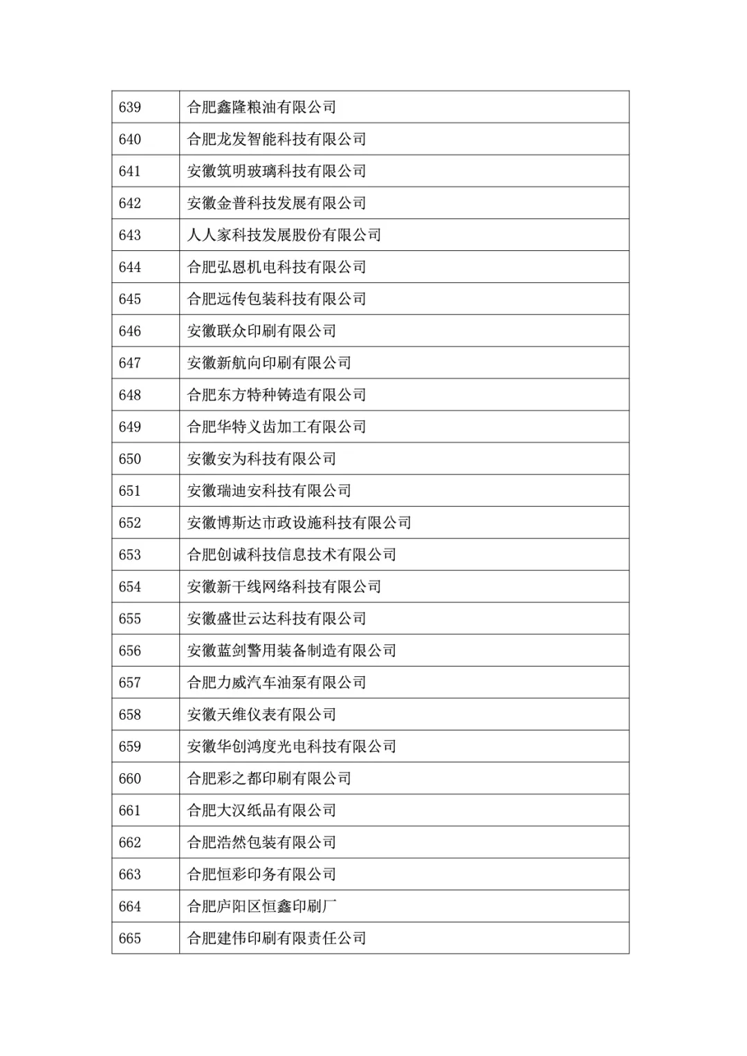 &#27867;&#20122;&#30005;&#31454;&#40;&#20013;&#22269;&#41;&#23448;&#26041;&#32593;&#31449;