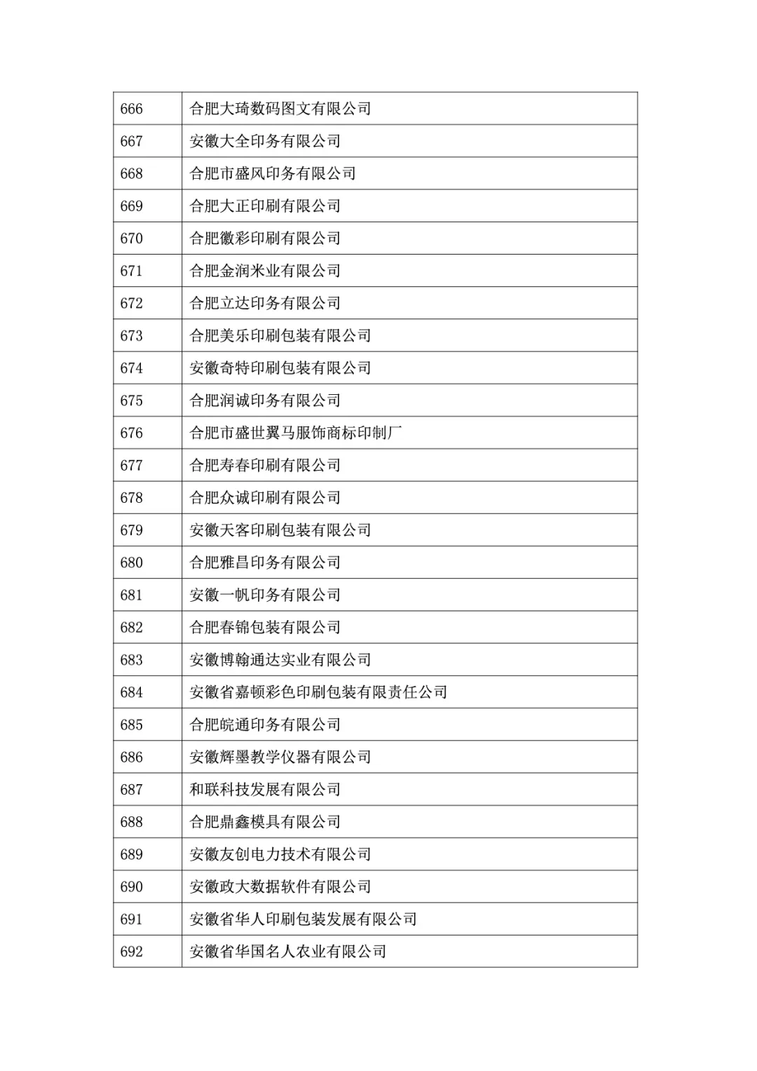 &#27867;&#20122;&#30005;&#31454;&#40;&#20013;&#22269;&#41;&#23448;&#26041;&#32593;&#31449;