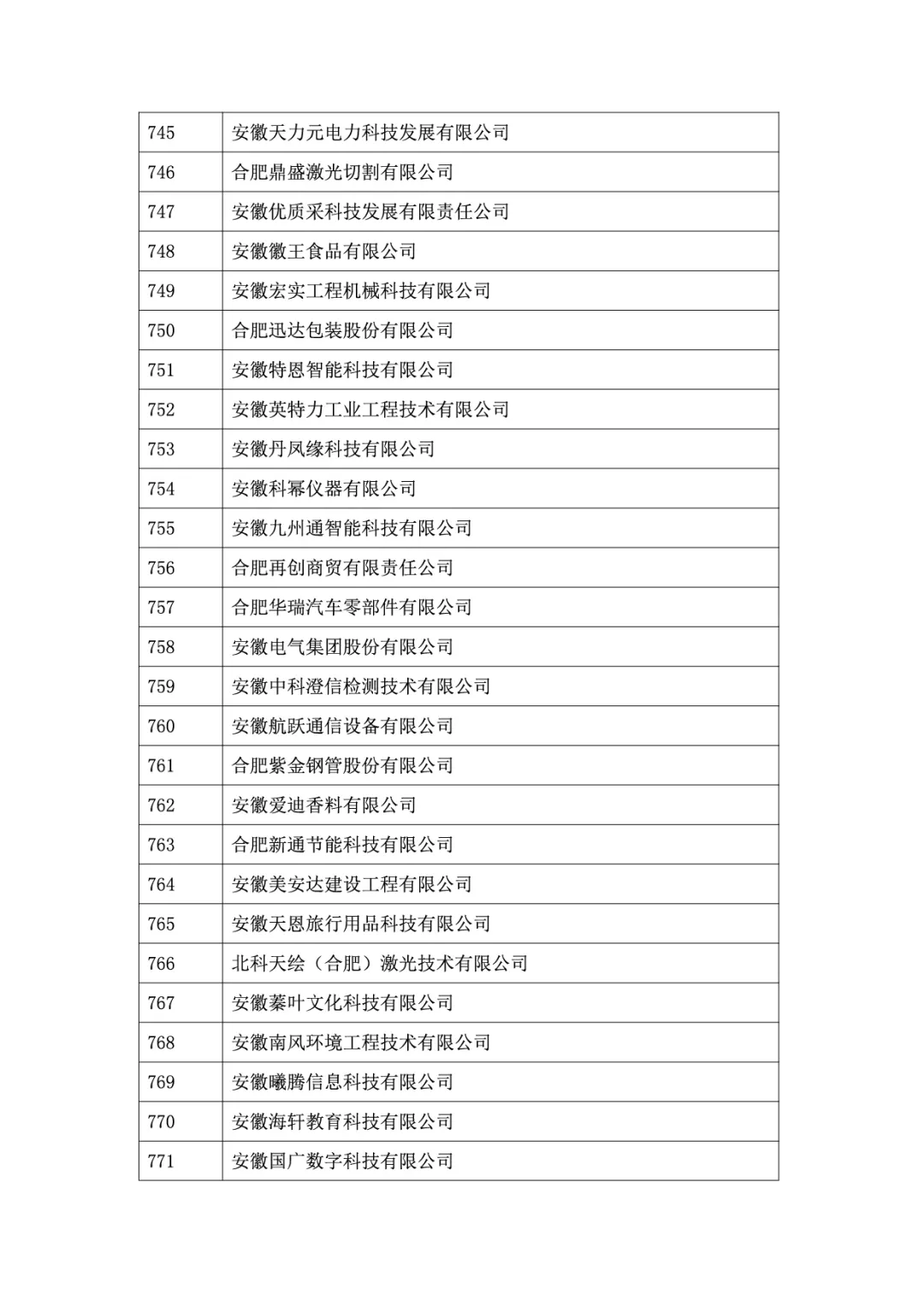 &#27867;&#20122;&#30005;&#31454;&#40;&#20013;&#22269;&#41;&#23448;&#26041;&#32593;&#31449;