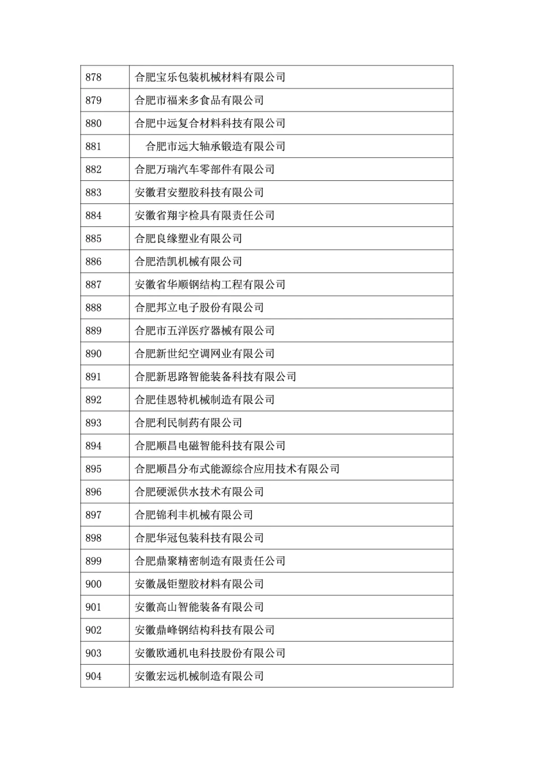 &#27867;&#20122;&#30005;&#31454;&#40;&#20013;&#22269;&#41;&#23448;&#26041;&#32593;&#31449;