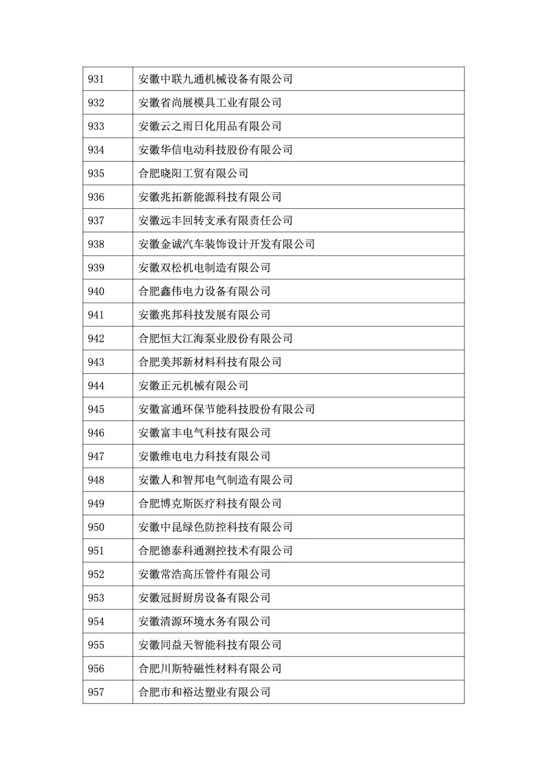 &#27867;&#20122;&#30005;&#31454;&#40;&#20013;&#22269;&#41;&#23448;&#26041;&#32593;&#31449;