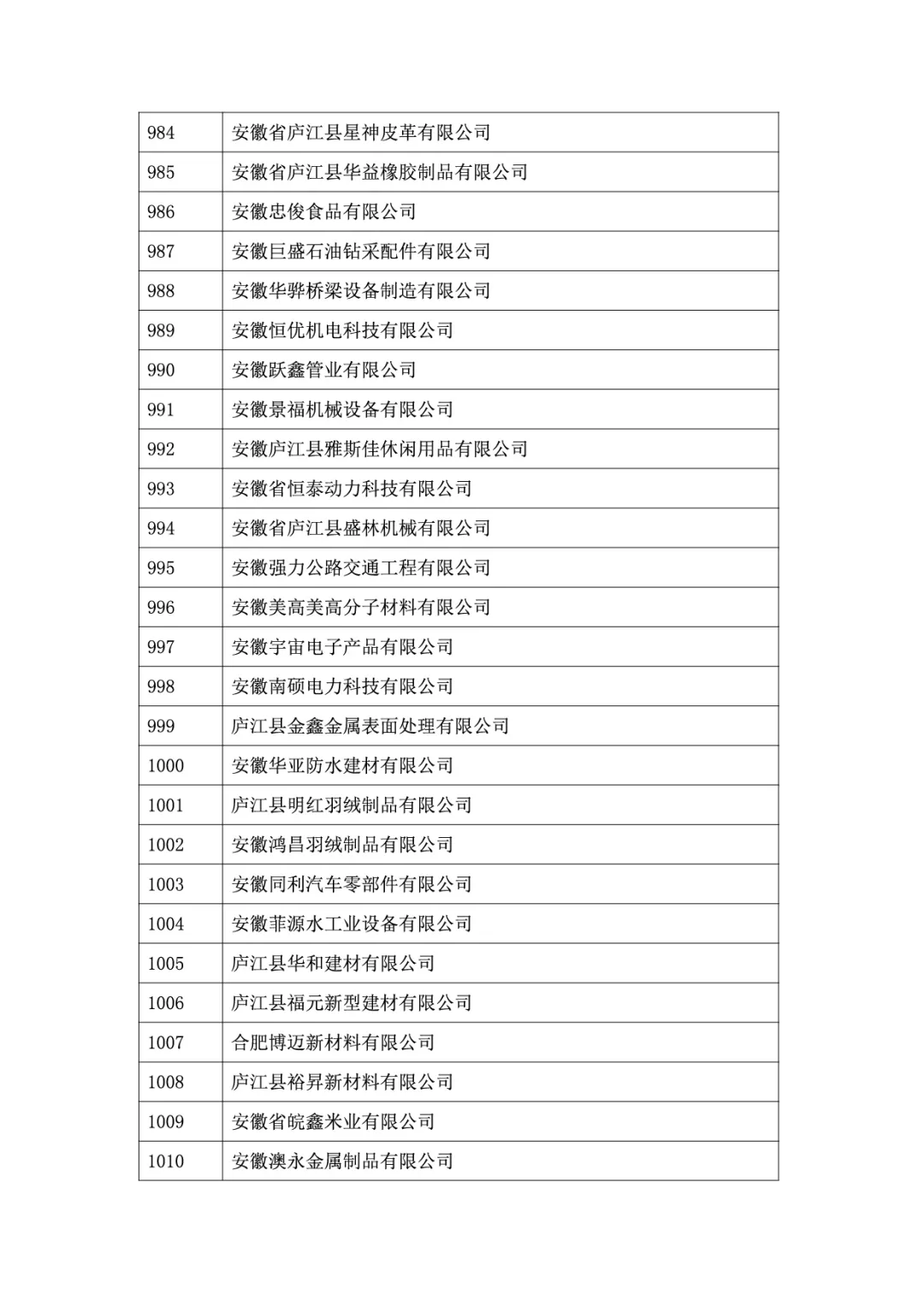 &#27867;&#20122;&#30005;&#31454;&#40;&#20013;&#22269;&#41;&#23448;&#26041;&#32593;&#31449;