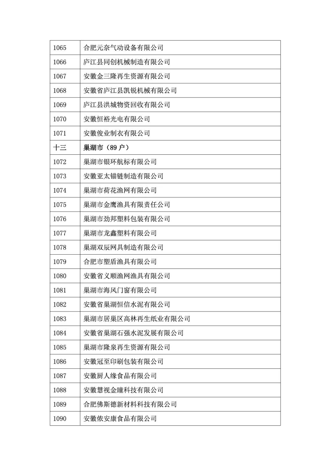 &#27867;&#20122;&#30005;&#31454;&#40;&#20013;&#22269;&#41;&#23448;&#26041;&#32593;&#31449;