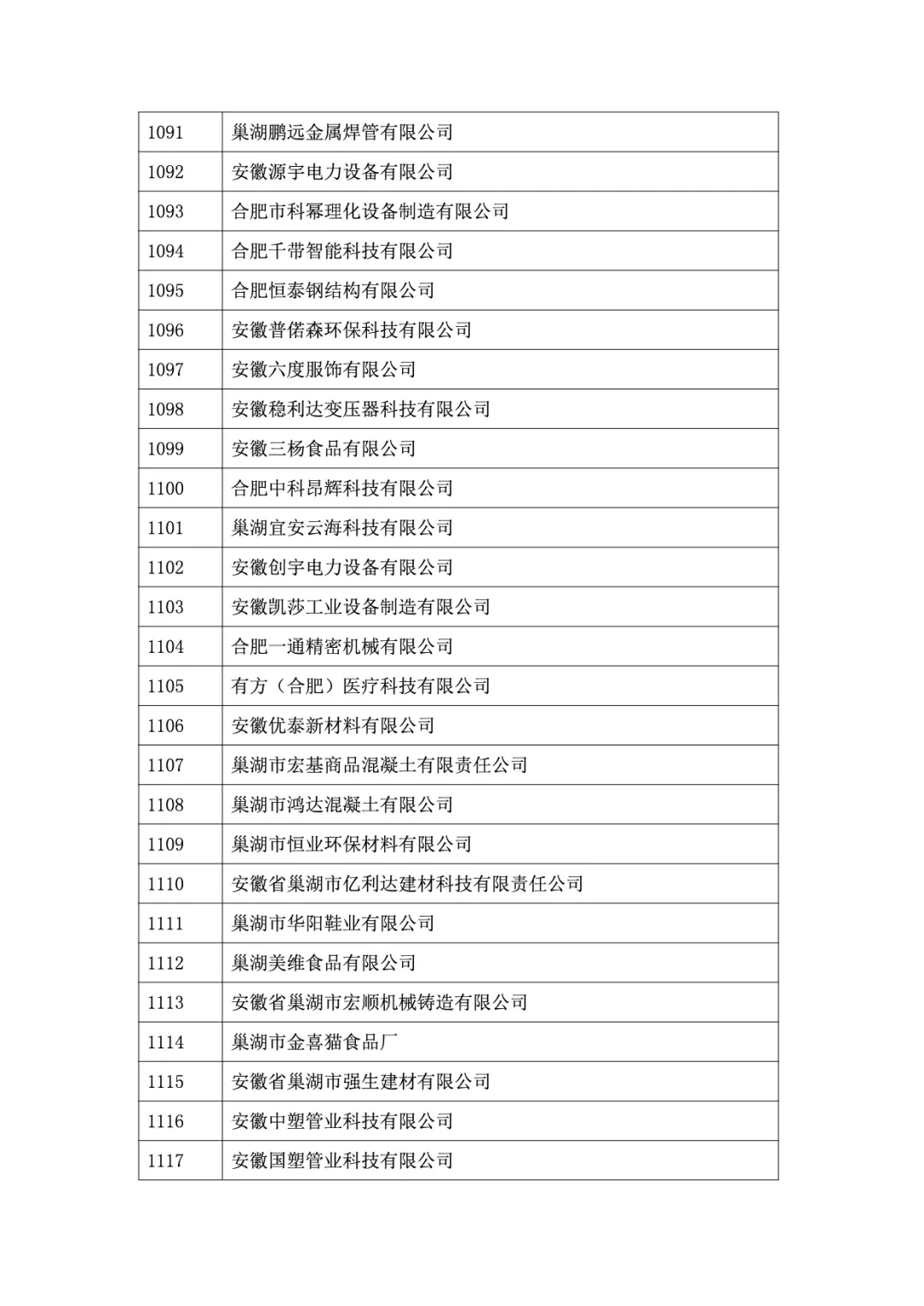 &#27867;&#20122;&#30005;&#31454;&#40;&#20013;&#22269;&#41;&#23448;&#26041;&#32593;&#31449;