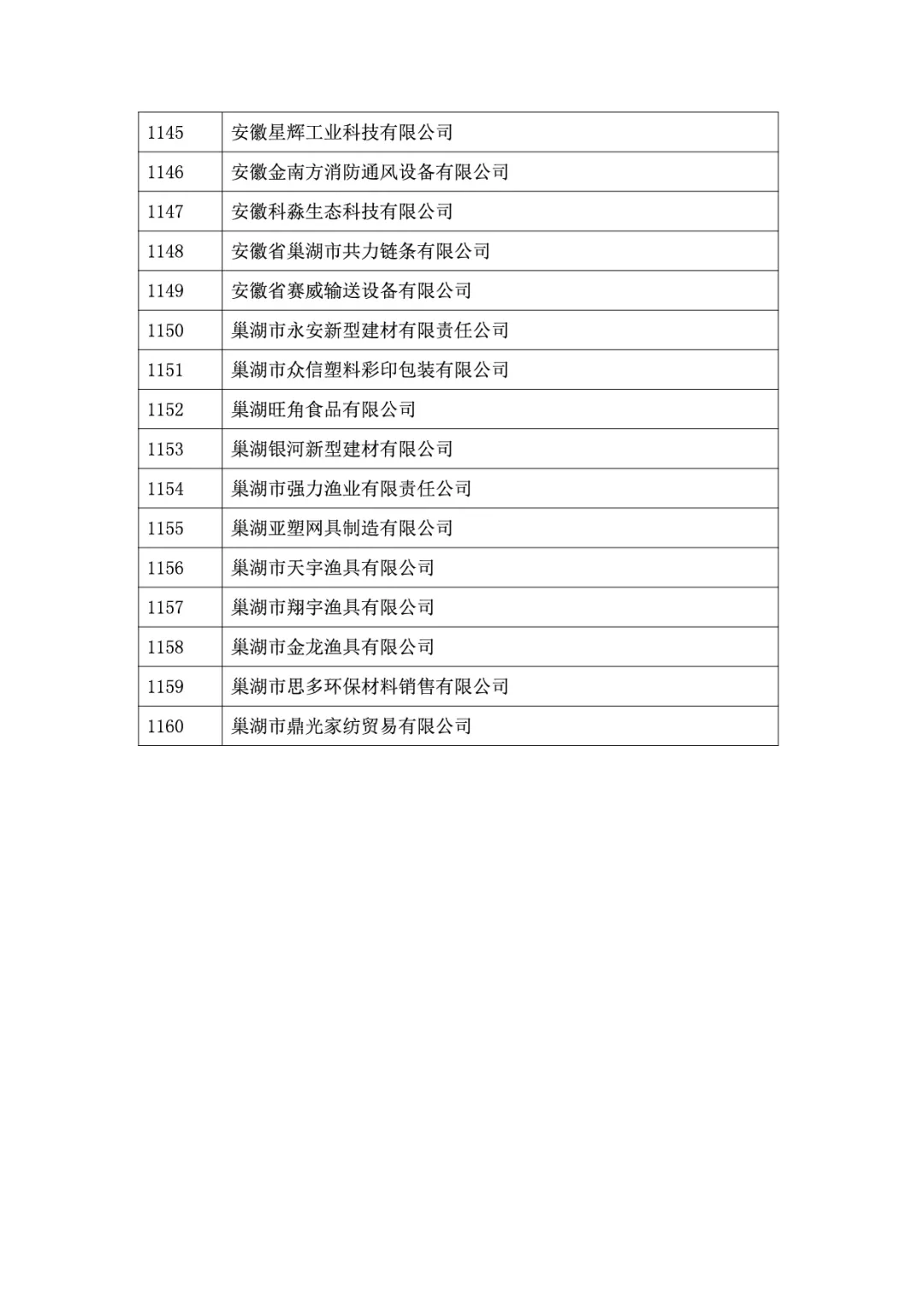&#27867;&#20122;&#30005;&#31454;&#40;&#20013;&#22269;&#41;&#23448;&#26041;&#32593;&#31449;