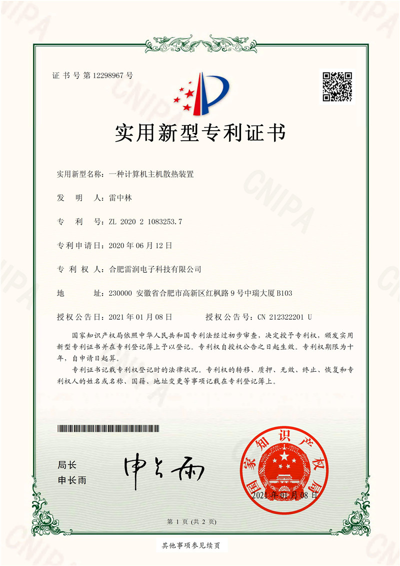 &#27867;&#20122;&#30005;&#31454;&#40;&#20013;&#22269;&#41;&#23448;&#26041;&#32593;&#31449;