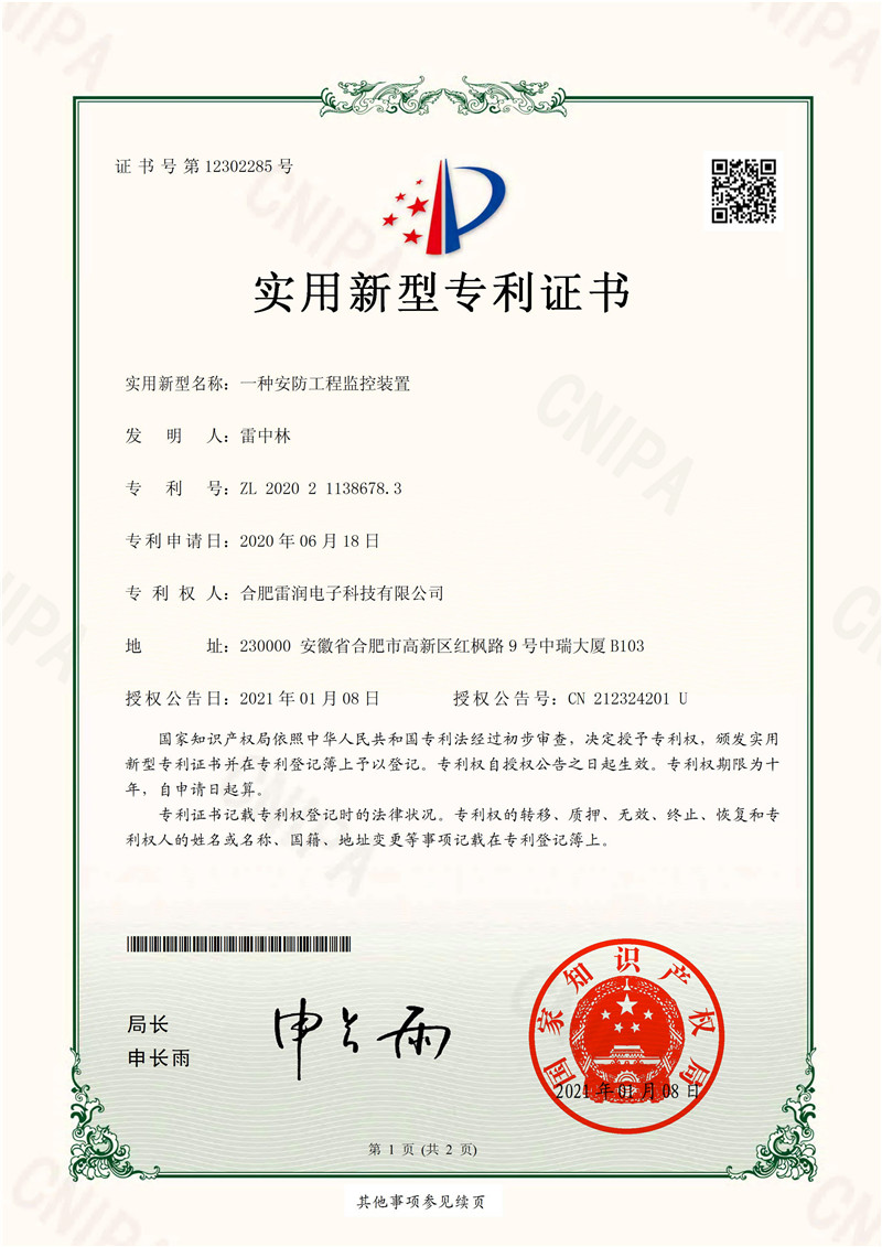 &#27867;&#20122;&#30005;&#31454;&#40;&#20013;&#22269;&#41;&#23448;&#26041;&#32593;&#31449;