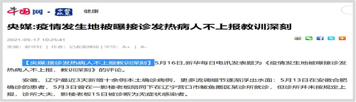 &#27867;&#20122;&#30005;&#31454;&#40;&#20013;&#22269;&#41;&#23448;&#26041;&#32593;&#31449;