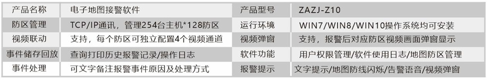 &#27867;&#20122;&#30005;&#31454;&#40;&#20013;&#22269;&#41;&#23448;&#26041;&#32593;&#31449;
