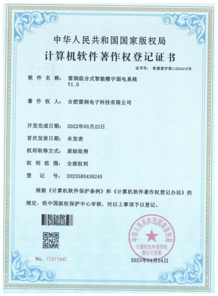&#27867;&#20122;&#30005;&#31454;&#40;&#20013;&#22269;&#41;&#23448;&#26041;&#32593;&#31449;